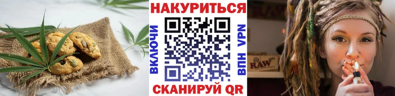 Cannafood конопля  Городовиковск 