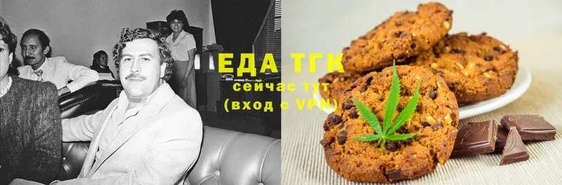 Cannafood конопля  OMG tor  Городовиковск 