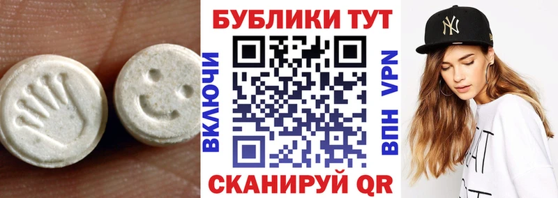Экстази бентли  Городовиковск 