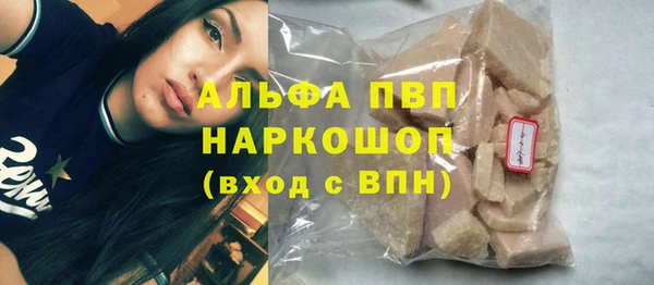jwh Богородск