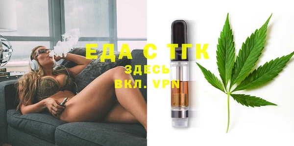меф VHQ Богданович