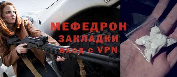 jwh Богородск