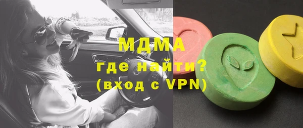 меф VHQ Богданович