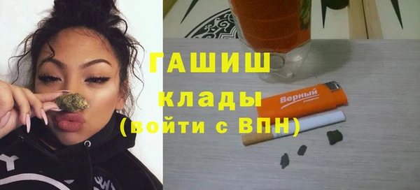 кокаин Болохово
