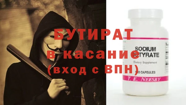 PSILOCYBIN Богородицк