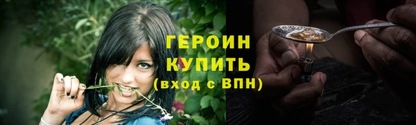 jwh Богородск