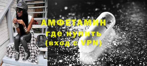 меф VHQ Богданович