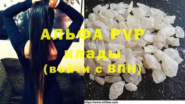 меф VHQ Богданович