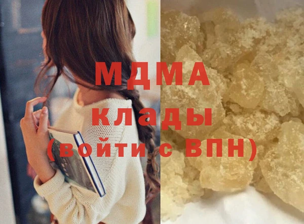 jwh Богородск