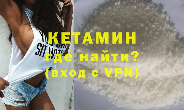 шишки Болхов