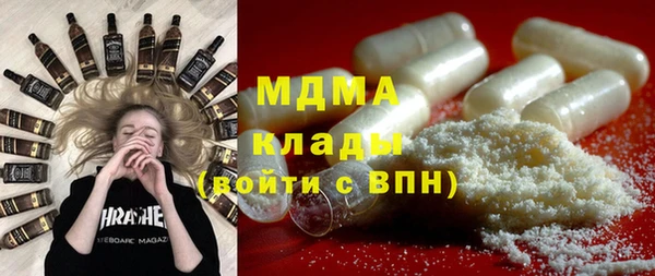 кокаин Болохово