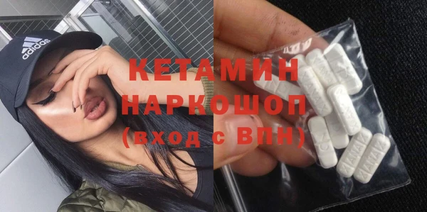 меф VHQ Богданович