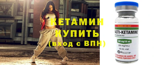 jwh Богородск