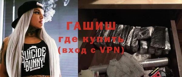 меф VHQ Богданович
