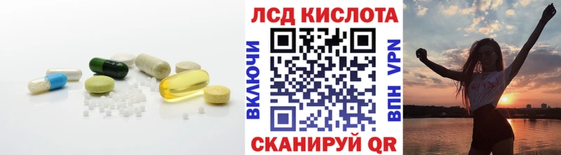магазин    Городовиковск  LSD-25 экстази кислота 