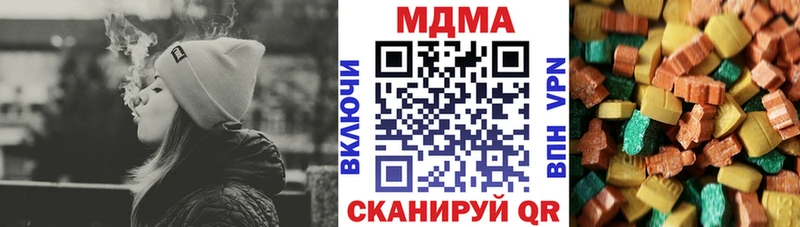 мега маркетплейс  Городовиковск  МДМА кристаллы 
