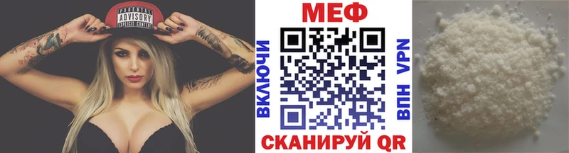 где можно купить наркотик  Городовиковск  МЕФ 4 MMC 