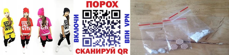 Метамфетамин мет  Городовиковск 
