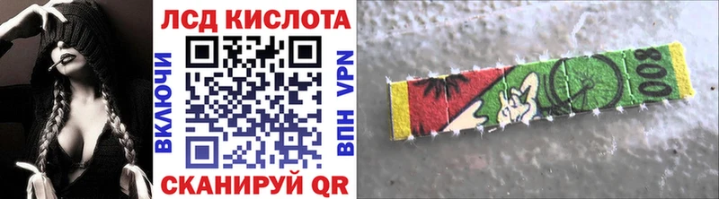 Марки 25I-NBOMe 1500мкг  Городовиковск 