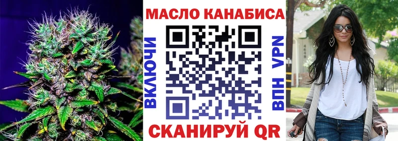 продажа наркотиков  MEGA ССЫЛКА  ТГК вейп с тгк  Городовиковск 