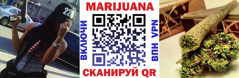 Бошки марихуана LSD WEED  Городовиковск 